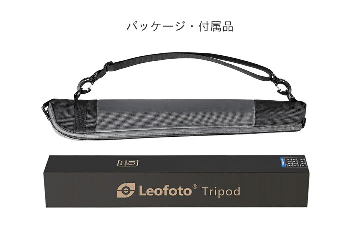 楽天市場】Leofoto(レオフォト) MP-365C カーボン一脚単品［最大脚径 