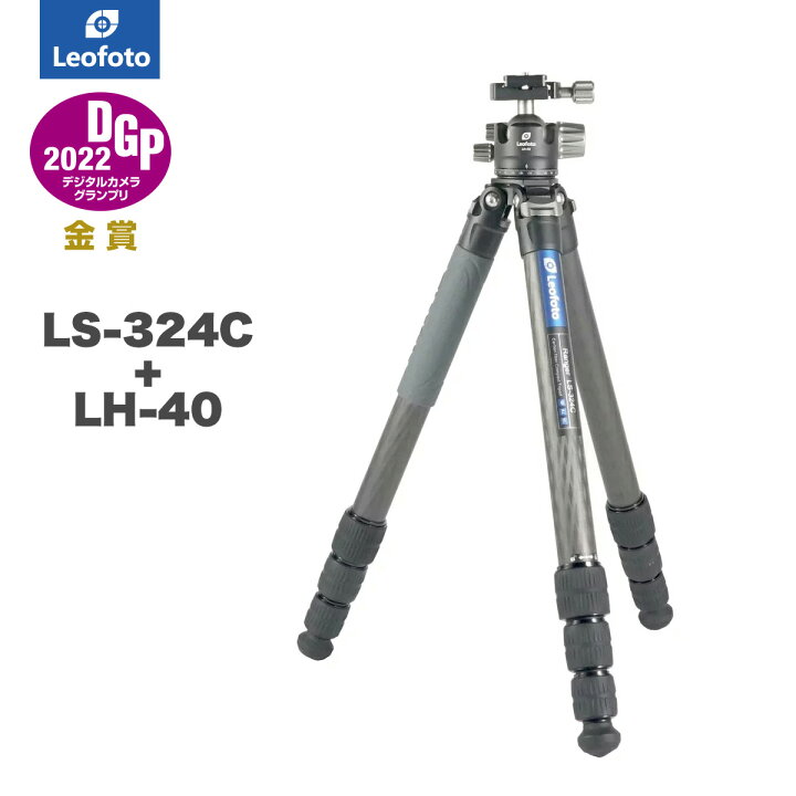 楽天市場】【一年保証】Leofoto(レオフォト) LS-324C+LH-40 カーボン 