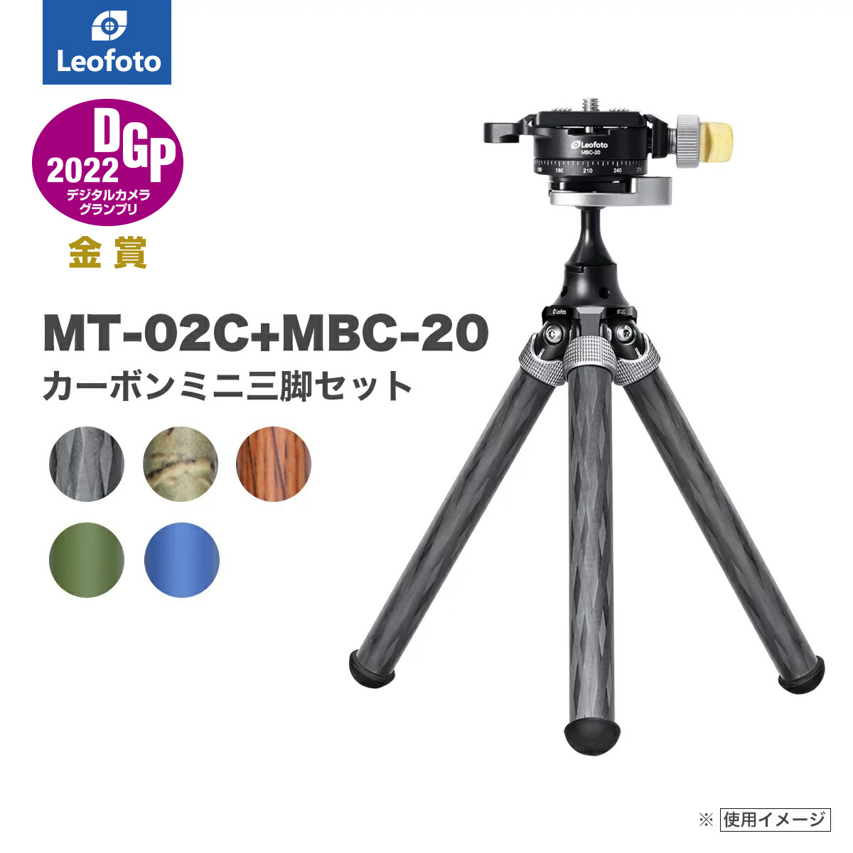 楽天市場】Leofoto(レオフォト) MT-02C+MBC-20 カーボンミニ三脚＋小型