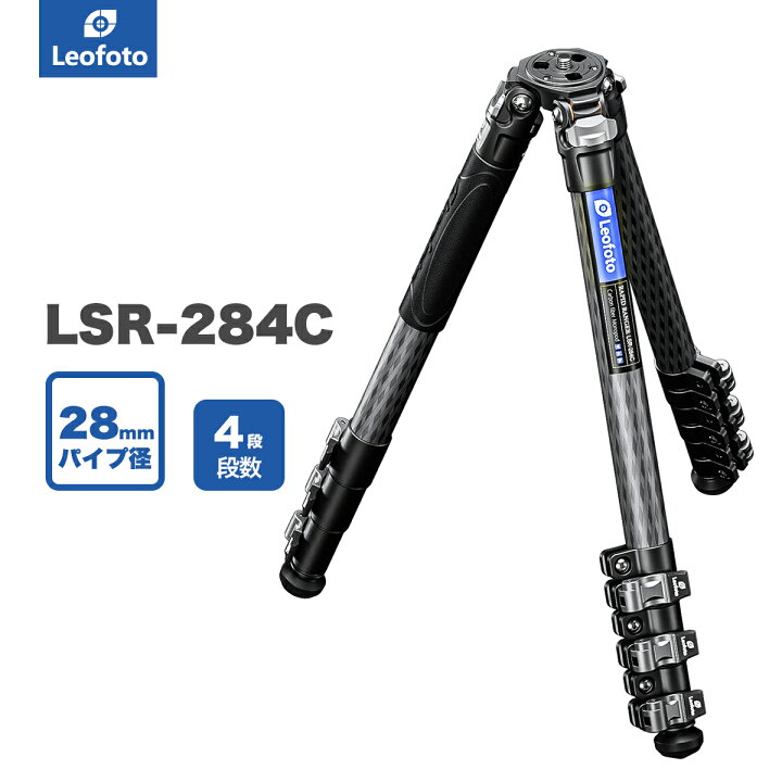 楽天市場】Leofoto(レオフォト) LSR-284C カーボン三脚単品［レバー  