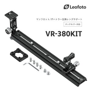 Leofoto(���I�t�H�g) VR-380KIT �����Y�T�|�[�g�m�}���t���b�g/�U�n�g���[(�^�b�`���S�[)�݊��n