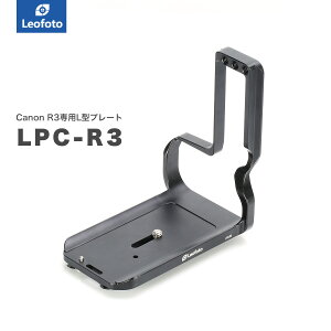 Leofoto(ItHg) LPC-R3 L^v[gmCanon EOS R3pbAJXCX݊n
