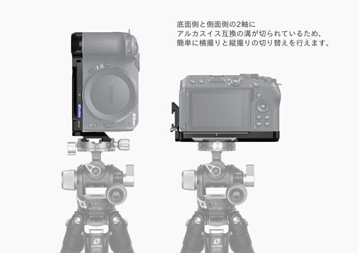 楽天市場】Leofoto(レオフォト) LPN-Z30 L型プレート［Nikon Z 30専用 