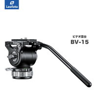 Leofoto(レオフォト) BV-15 ビデオ雲台［カウンターバランス調整可能｜3/8インチ対応｜ノブタイプ｜プレ…