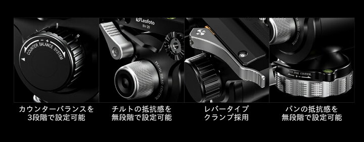楽天市場】Leofoto(レオフォト) BV-20 ビデオ雲台［カウンターバランス 