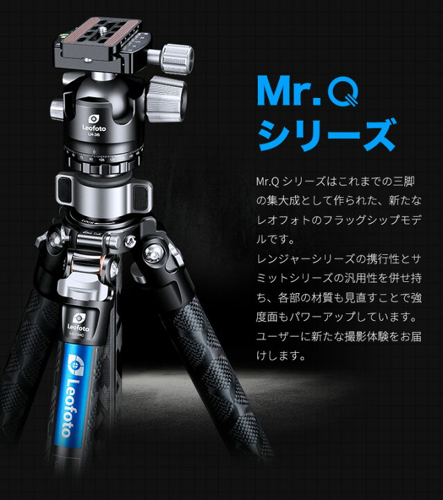 楽天市場】Leofoto(レオフォト) LQ-284C ハイエンドカーボン三脚単品  