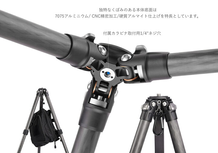 楽天市場】Leofoto(レオフォト) LS-225C+LH-25 カーボン三脚＋自由雲台 