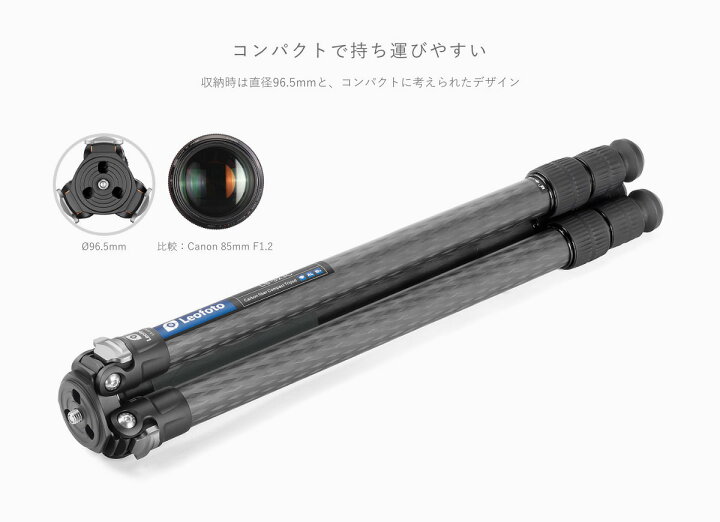 楽天市場】Leofoto(レオフォト) LS-323C カーボン三脚単品［レンジャー 