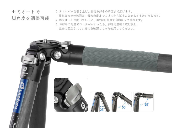 楽天市場】Leofoto(レオフォト) LS-323C カーボン三脚単品［レンジャー 