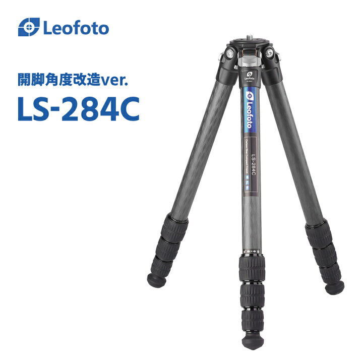 楽天市場】【開脚角度改造仕様】Leofoto(レオフォト) LS-284C カーボン  