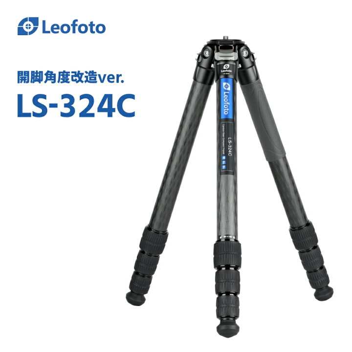 楽天市場】【開脚角度改造仕様】Leofoto(レオフォト) LS-324C カーボン 