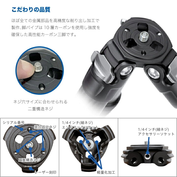 楽天市場】【開脚角度改造仕様】Leofoto(レオフォト) LS-323C カーボン 