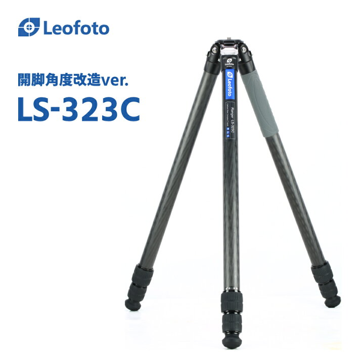 楽天市場】【開脚角度改造仕様】Leofoto(レオフォト) LS-323C カーボン 