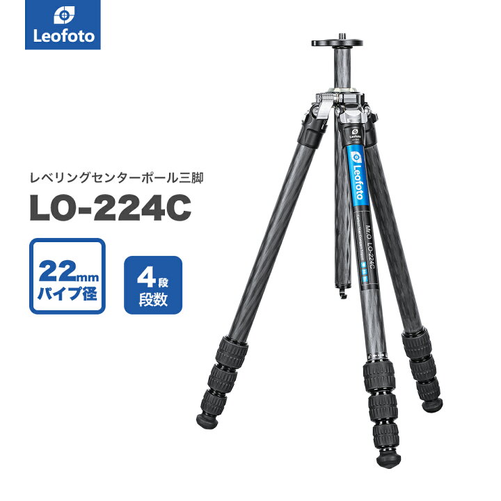 楽天市場】Leofoto(レオフォト) LO-224C レベリングセンターポール搭載  