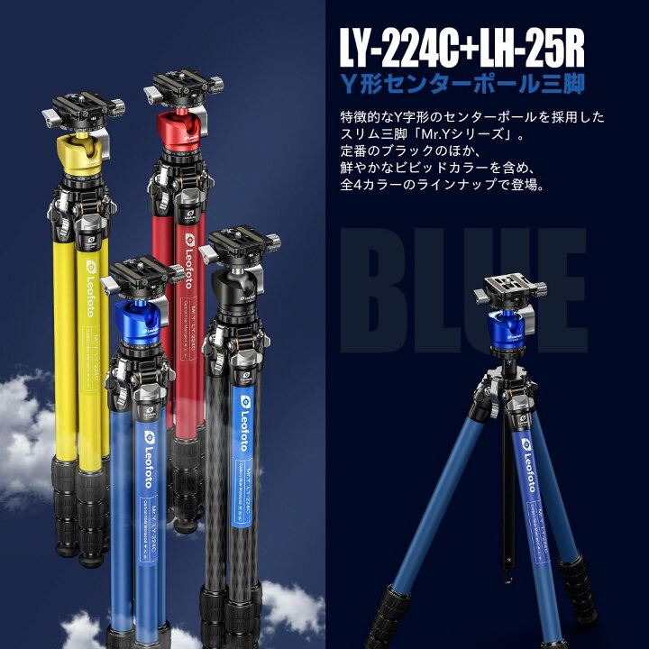 楽天市場】【ポイント10倍】【一年保証】Leofoto(レオフォト) LY-224C+ 