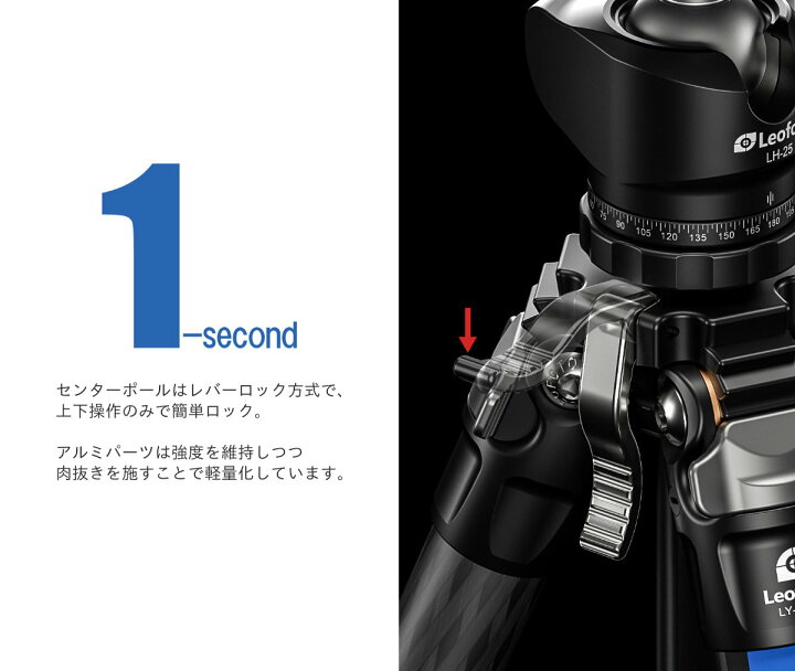 楽天市場】【一年保証】Leofoto(レオフォト) LY-224C+LH-25R カーボン 