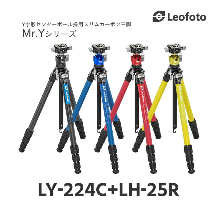 楽天市場】【ポイント10倍】【一年保証】Leofoto(レオフォト) LY-224C+ 