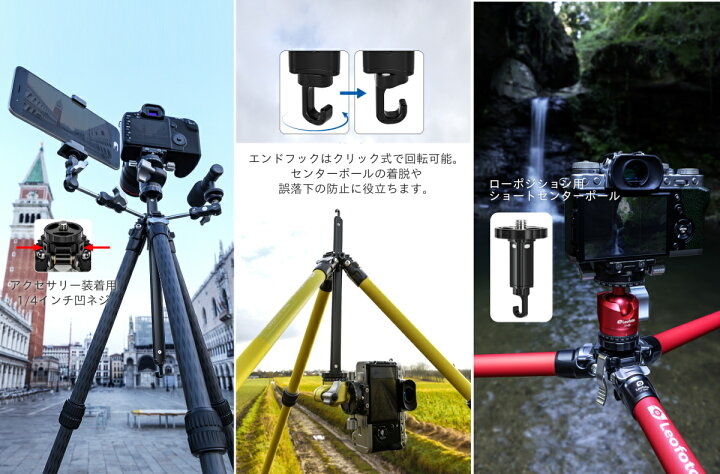 楽天市場】【ポイント10倍 クーポンあり】Leofoto(レオフォト) LY-224C 