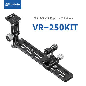 Leofoto(ItHg) VR-250KIT YT|[gv[g KIT AJXCX݊
