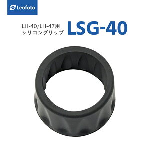 Leofoto(���I�t�H�g) LSG-40 LH-40/LH-47�V���[�Y�p�V���R���O���b�v