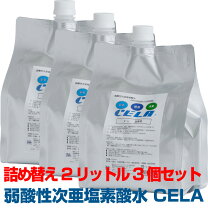 楽天市場】セラ水 20lの通販