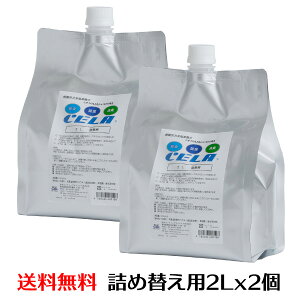 yԌʉizyyzCELA 2Ll֗p2Zbg _ f_ ۃXv[ GA] C ԕVۏ @50ppm pH6.5   2Ll֗p2Zbg@Z 