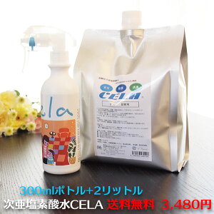 yKizyyzCELA f_ ۃXv[ GA] C ԕVۏ ƒ  50ppm pH6.5  Z  L 2Llߑւp&Xv[{gZbg 
