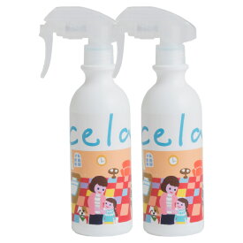 【2本セット】【正規品】CELA 次亜塩素酸水 除菌スプレー 除菌 消臭 空間浮遊菌除菌 アクリル板清掃 ★送料無料★ セラ水 家庭内感染除菌水 安心の50ppm 300ml 【体臭 汗 足 靴 ペット タバコ臭 衣類 キッチン トイレ】★お試し1000円★【後払い】