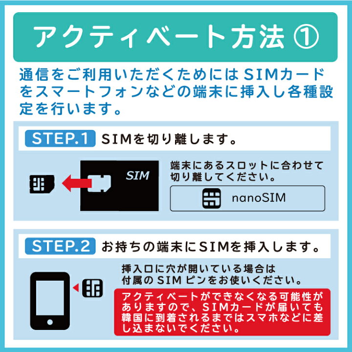 楽天市場 韓国プリペイドsim30日 データ無制限 通話可能 日本で電話番号受取可能 韓国 Kt プリペイド プリぺ プリペード プリぺsim プリペイドsim Sim Simカード 通話 通話可能 30日 データ 通信 無制限 音声 電話番号 日本受取 一時帰国 留学 短期 出張 Wifi 楽天市場 韓国プリペイドsim30日 データ無制限 通話可能 日本で電話番号受取可能 韓国 Kt プリペイド プリぺ プリペード プリぺsim プリペイドsim Sim Simカード 通話 通話可能 30日 データ 通信 無制限 音声 電話番号 日本受取 一時帰国 留学 短期 出張 Wifi