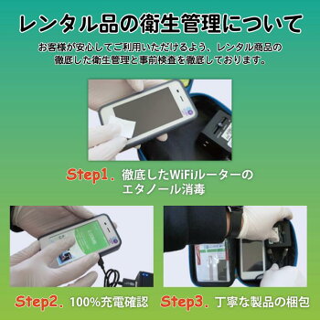 楽天市場 往復送料無料 Wifi レンタル 無制限 60日 国内 専用 Softbank ソフトバンク ポケットwifi 501hw Pocket Wifi 2ヶ月 レンタルwifi ルーター Wi Fi 中継器 Wifiレンタル ポケットwifi ポケットwi Fi 旅行 入院 一時帰国 引っ越し 在宅勤務 テレワーク縛りなし