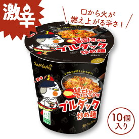 楽天市場 激辛 カップ麺の通販 楽天市場 激辛 カップ麺の通販