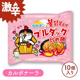 楽天市場 韓国ラーメン セット ブランド三洋食品 の通販 楽天市場 韓国ラーメン セット ブランド三洋食品 の通販