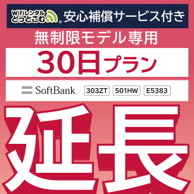 楽天市場 光回線 モバイル通信 通信事業者ワイモバイル Mineo の通販