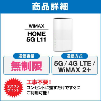 WiMAXワイマックスwm3600rPocketWiFi7日レンタル1週間レンタル