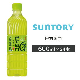 緑茶伊右衛門 ペットボトル 600ml PET 24本 1ケース サントリー