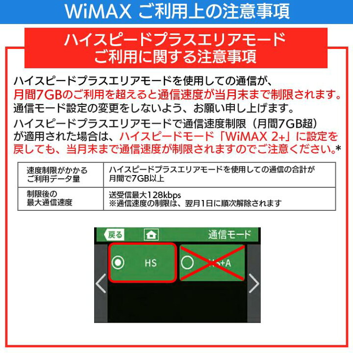 楽天市場 Wifi レンタル 30日 無制限 送料無料 レンタルwifi 即日発送 レンタルwi Fi Wifiレンタル ワイファイレンタル ポケットwifi レンタルワイファイ Wi Fi Wimax ワイマックス 1ヶ月 Wx06 引っ越しwifi 国内wifi 引越wifi 国内 専用 在宅勤務 Wifiレンタル楽天市場店