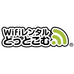 WiFiレンタル楽天市場店