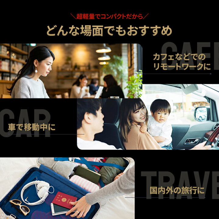 楽天市場】【100GB付きなら☆7,480円】USB型WiFi スティックWi