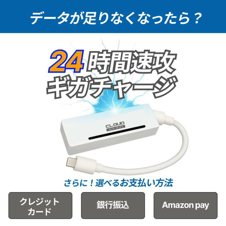 楽天市場】【100GB付きなら☆7,480円】車載wi-fi 車用wi-fi USB