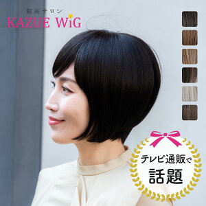yKAZUE WIG Xg[g{uzfB[XEBbO | i`ubN }uE CguE p[vbV zCgO[ _[NuE |  t@bV ×p 