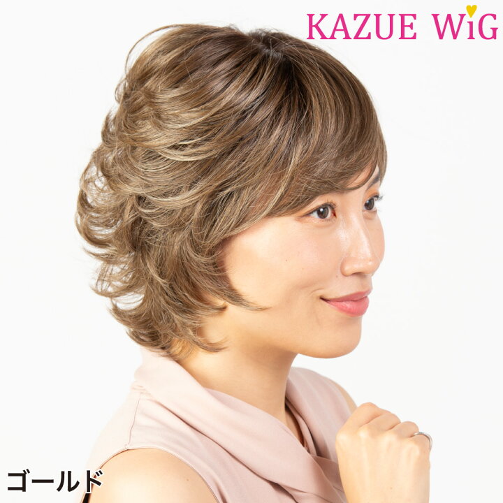 楽天市場】【テレビショッピングで話題！KAZUE WIG】『スタイリッシュ 