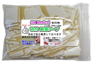 ★★（グッジョブ商品3cm）他店では買えません。3cmカット羽付3M両面テープ約250枚指先が入ります、剥が…