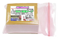 ●★《Good job 96》他店では買えません。剥がしやすい羽付スリーエム両面テープウィッグの皮膚への固定3…