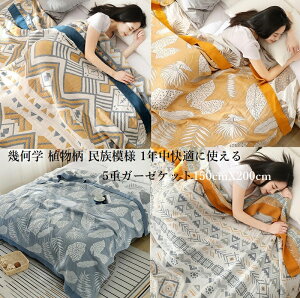 yVvŔGD5dK[[Pbg uPbgF150X200zkeCXg 100 Rbg D 唻 Ngpł }`Jo[ \t@[Jo[ VO | ^I