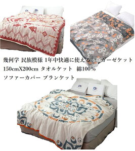 yVvŔGD6dK[[Pbg uPbgF150X200zkeCXg 100 Rbg D 唻 Ngpł }`Jo[ \t@[Jo[ VO | ^I