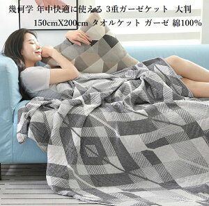 yVvŔGD3dK[[Pbg uPbgF150X200zkeCXg 100 Rbg D 唻 Ngpł }`Jo[ \t@[Jo[ VO | ^I