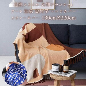 k mfBbN uPbg Ђ| ʔNg A[g  􉽊w Jt }`Jo[ \t@[Jo[  160cmX220cm e[uNX ѕz ^I  Rbg