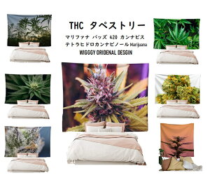 喃 ^yXg[ }t@i obY 420 JirX  THC egqhJirm[ Marijuana TCPfbN zI ґz 唻 傫 ډB J[e 150cmX130cm }`Jo[ IV e