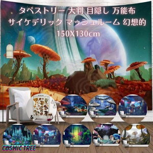 ^yXg[ 唻 ډB 傫 }bV[ TCPfbN ґz LmR LSD oE zI rfIcwi A[g@ J[e 150cmX130cm XܗpA[g}`Jo[ IVEH