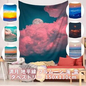 ^yXg[ 唻 150X130cm  [ n _   [ C i iF [  ډB rfIcwi A[g J[e XܗpA[g}`Jo[ EH[A[g 